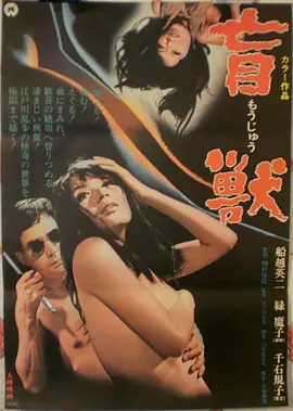 第七封印重制 悬疑高清电影手机观看