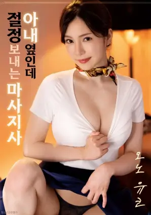 银翼归途 动作冒险高清电影在线观看